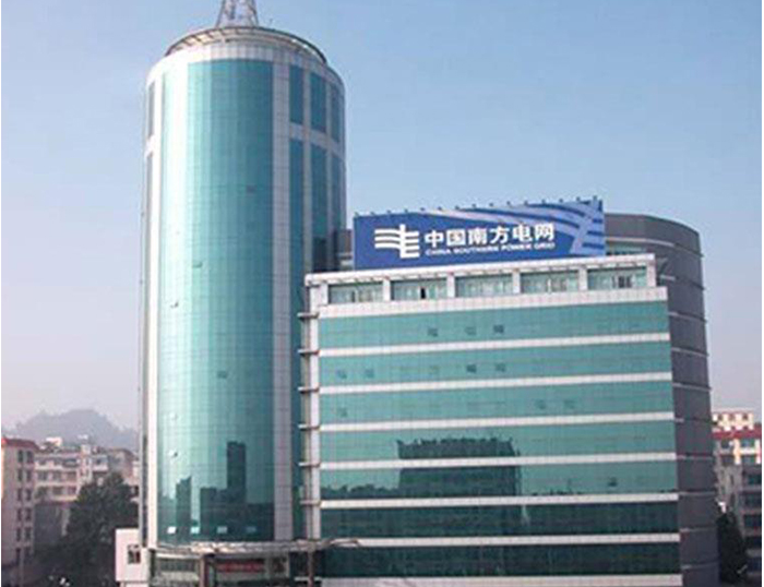 青山湖南方电网